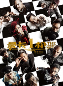 老师的胸好软